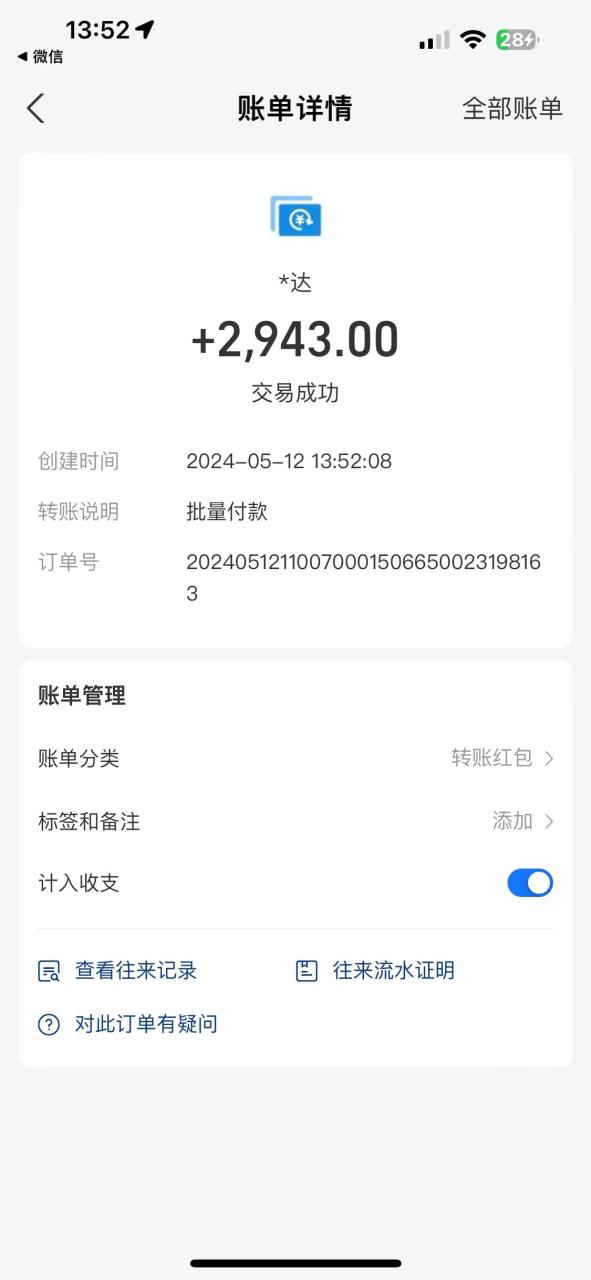 图片[4]-海外联盟装机单窗口日收益15.8变现20000 野路子玩法-臭虾米项目网