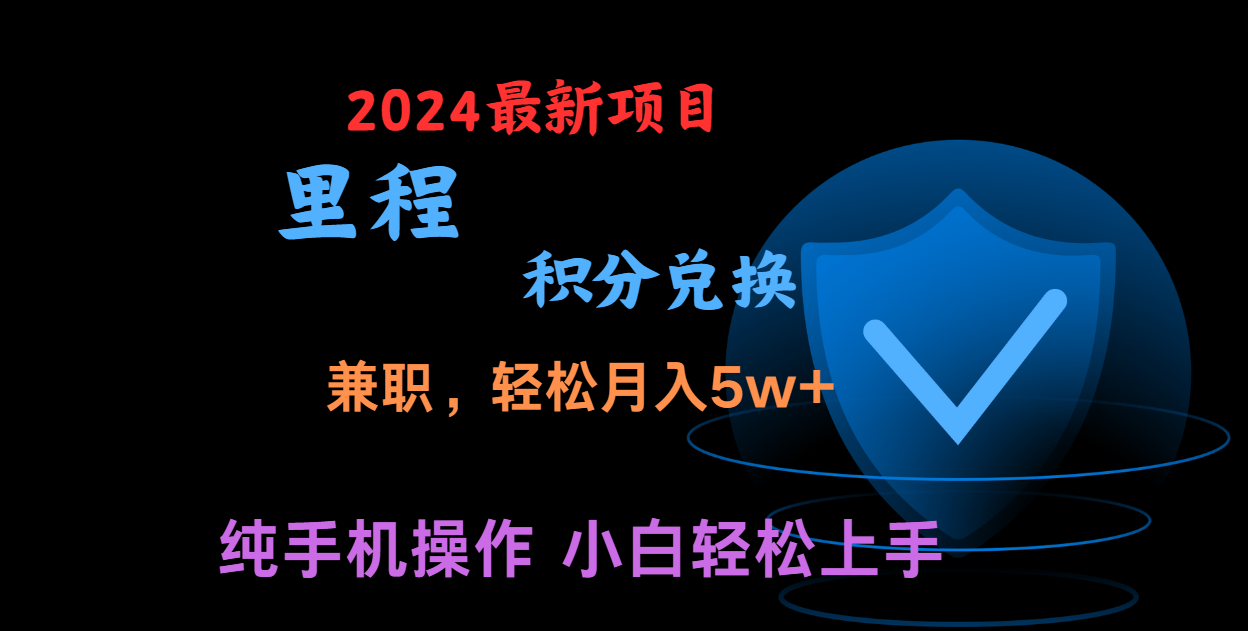 暑假最暴利的项目，市场很大一单利润300 ，二十多分钟可操作一单，可批量操作-臭虾米项目网