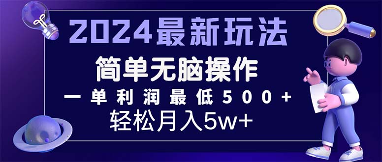 手机操作,轻松引流:2024最新小红书和咸鱼实战技巧 手机操作,轻松引流:2024最新小红书和咸鱼实战技巧