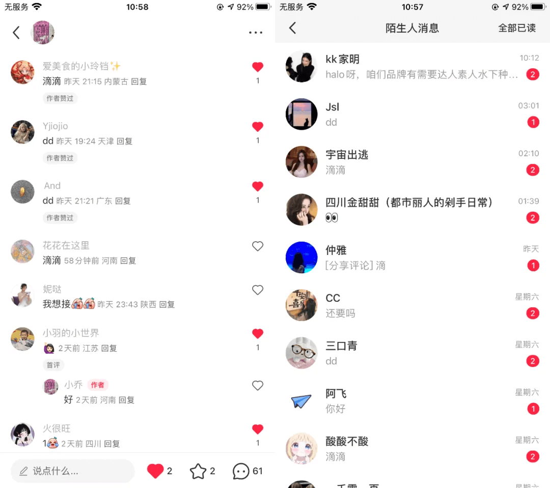 图片[1]-【2025.8.11】近期失败了两个项目拆解下 学学思路吧-小鱼项目网