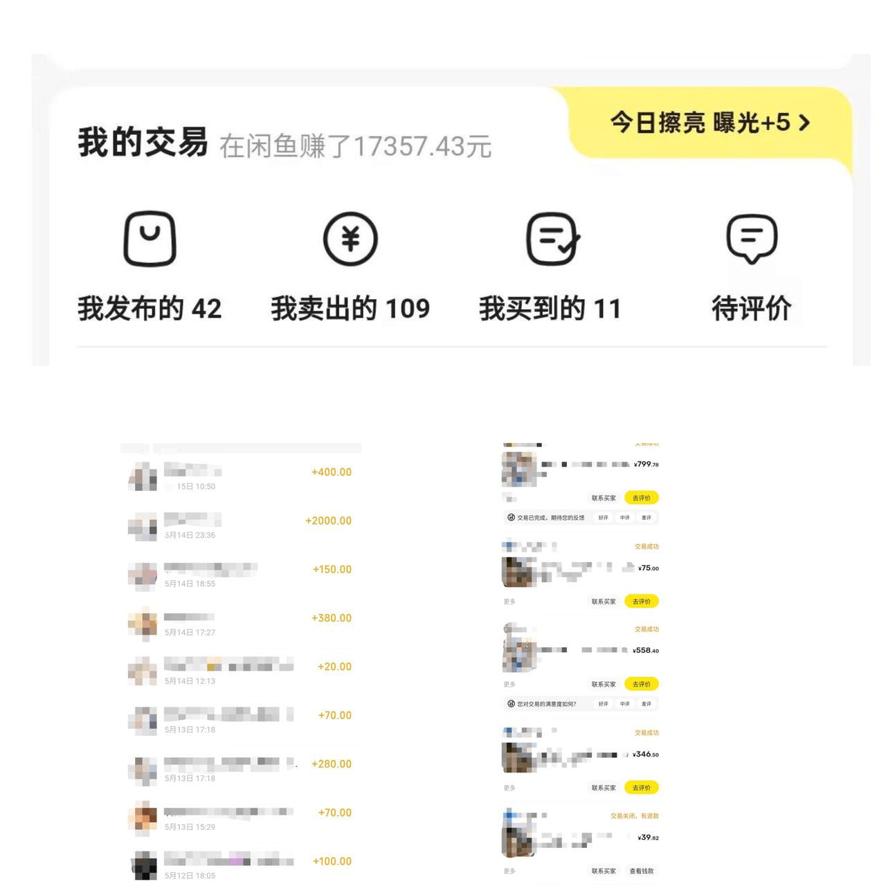 图片[1]-【2025.8.16】从0到1，AI写作48天3万+，分享下我是如何做的-小鱼项目网