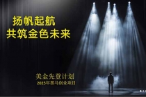 美金对冲创业项目，日收益1000-3000，小众暴力项目稳定运行8年-臭虾米项目网