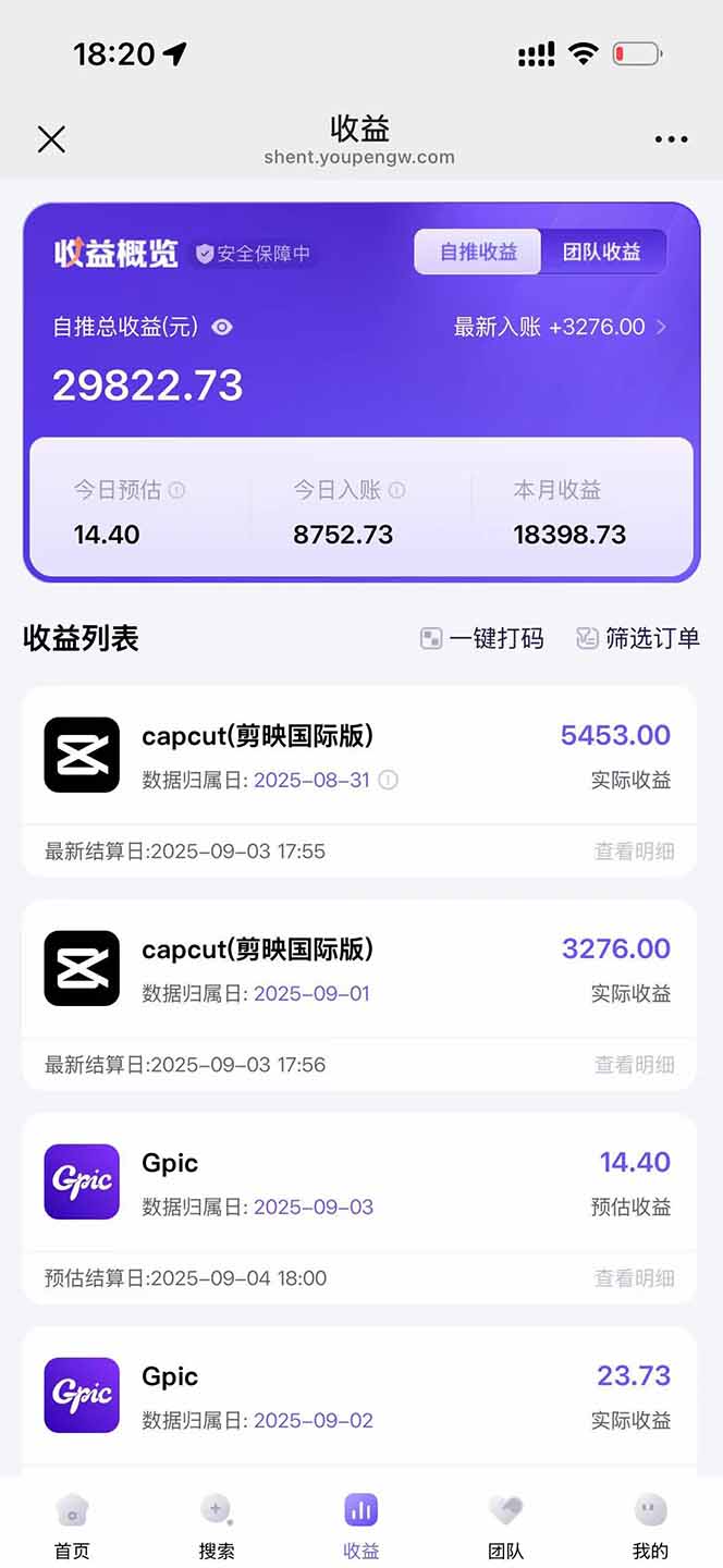 图片[1]-2025AI拉新风口项目，0粉0基础月入30000+新手小白轻松学会-臭虾米项目网