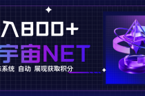 全新手游整合平台《元宇宙》内置生态系统,一次打开多端窗口,同时试玩…-臭虾米项目网