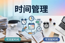 公众号付费文章：如何拥有大量可支配时间？衣食住行社交内耗全拆解-臭虾米项目网