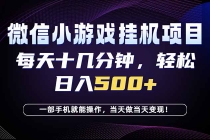 26年副业首推：一部手机，轻松日入500+，隔天变现，长期可做！-臭虾米项目网
