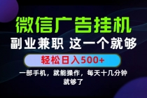 26年选择副业兼职，做这一个就够了！每天十几分钟，轻松日入500+，长期项目！-臭虾米项目网