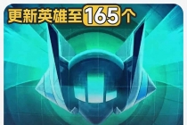 高品质素材内容!英雄联盟全套语音音效合集,49000个文件,7GB共165个英雄,按英雄昵称分类-臭虾米项目网
