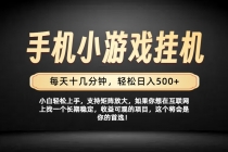 26年落地项目实践首推，一部手机，轻松日入500+，长期稳定-臭虾米项目网